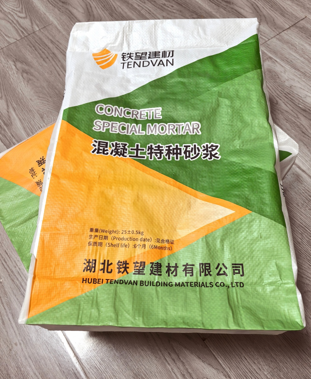 洛江薄层快速修补料