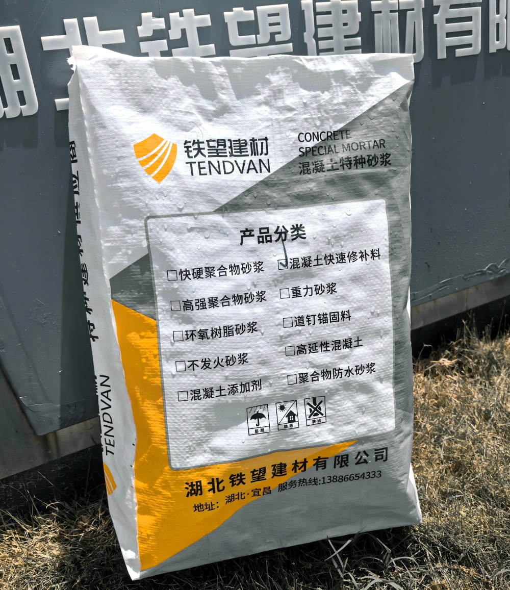 洛江气密剂
