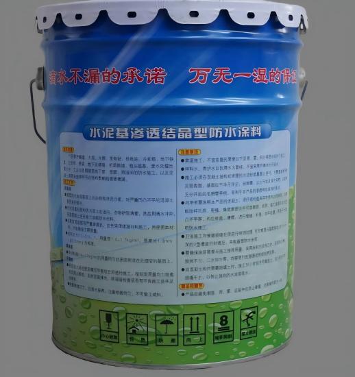 洛江水泥基渗透结晶防水涂料